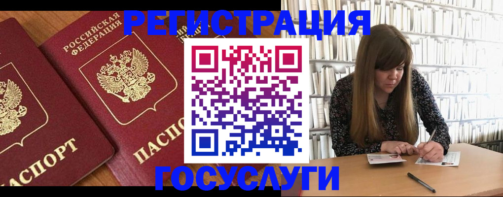 прописка законно в Каспийске