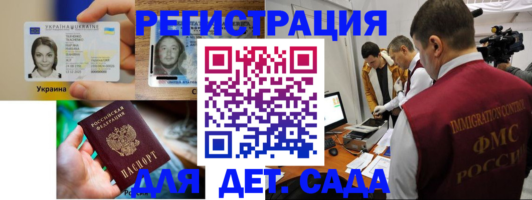 прописка в квартире в Каспийске