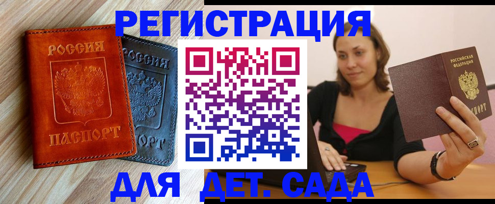 пропишу в квартире в Каспийске